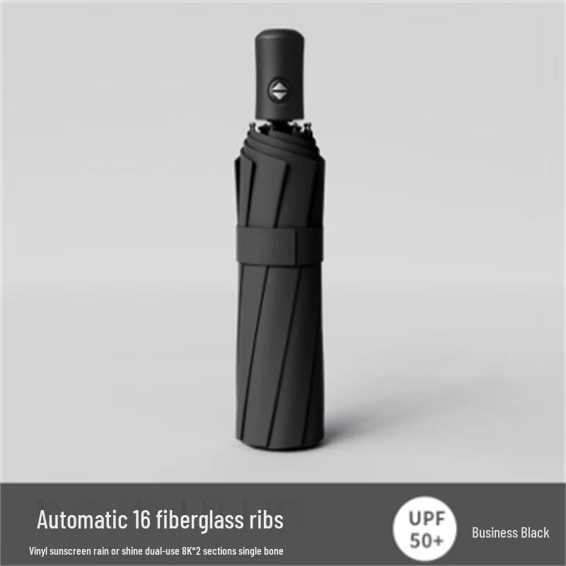 Fully Automatic 16-Rib UV Protection Umbrella