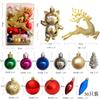 30 Hanging balls pieces set Christmas Decor Bright Ball Gift Xmas window decoration painted Christmas tree ornament 2025