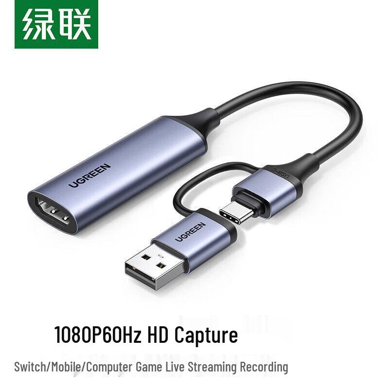

UGREEN USB HD Video Capture Card