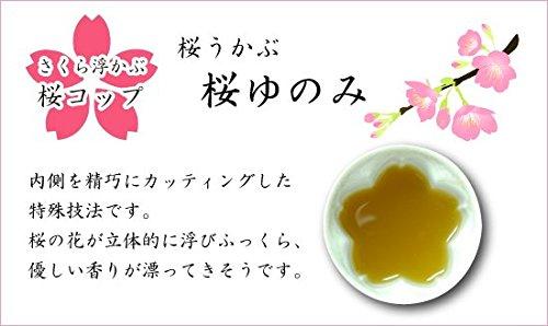 88th Birthday Gift for Women: Cherry Blossom Petal Shaped Teacup, Arita Ware, with Message Card, in a Longevity Wooden Box, Pink, Hana no Mai (Flower