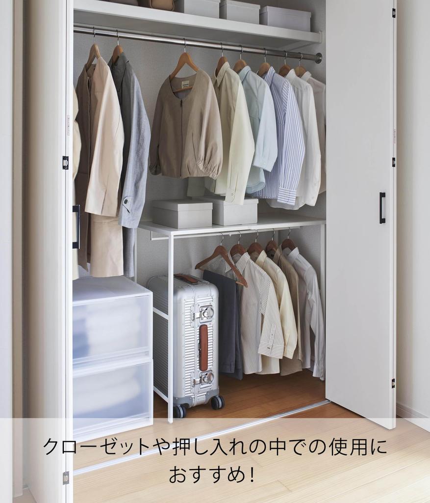 Yamazaki Jitsugyo 4370 Telescopic Carry Case Top Rack, White, Approximately W51-92 X D48 X H85cm, Tower Suitcase Storage Rack, Shelf with Hook,