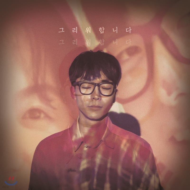 

Edison - I miss you