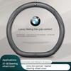 For BMW X1 X3 X4 X5 X7 M3 M4 M5 E46 E39 E60 E90 E91 E36 E87 F10 F20 F30 Car Anti-slip Carbon fiber Leather Steering Wheel Cover