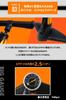 Samuriding Bicycle Pump, Compatible with All Valves, with Air Release, for Presta, American, and British Tubes, Road and Cross Bikes, Floor Pump with