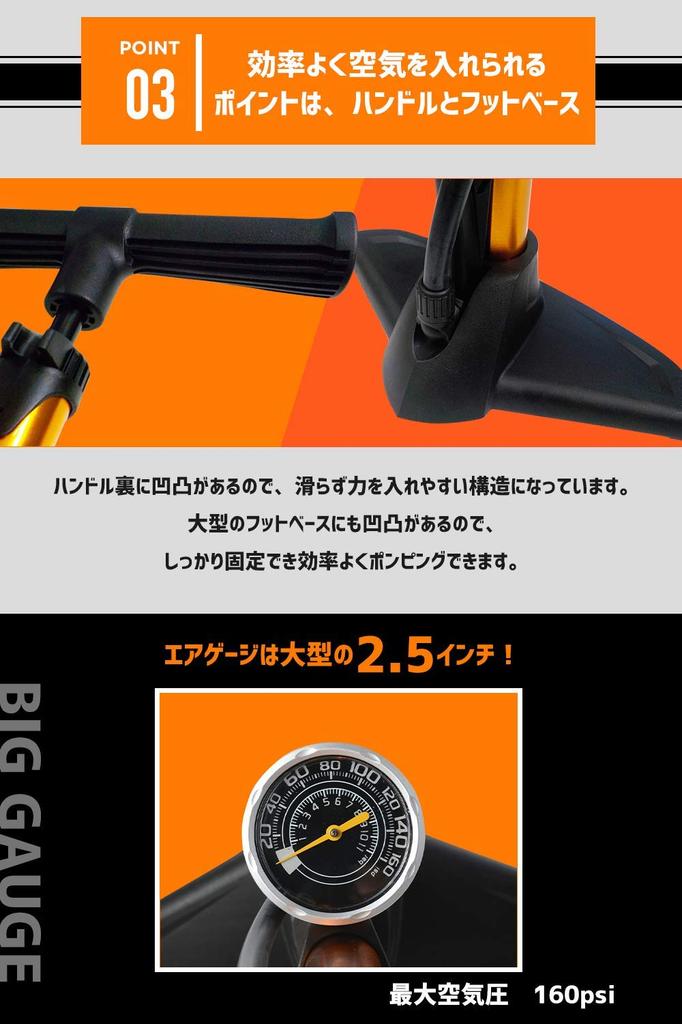 Samuriding Bicycle Pump, Compatible with All Valves, with Air Release, for Presta, American, and British Tubes, Road and Cross Bikes, Floor Pump with