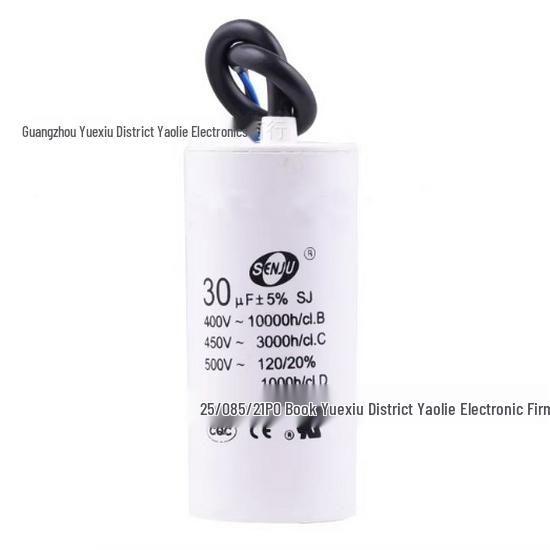 CBB60 450V 10uF Motor Start Capacitor for Water Pump/Washing Machine, 35×60mm Film Capacitor