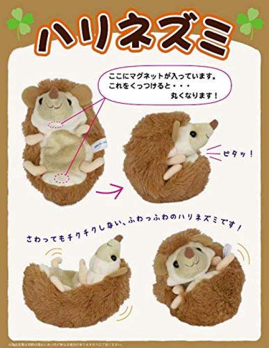 AQUA Nature Hedgehog Plush Toy 00120253