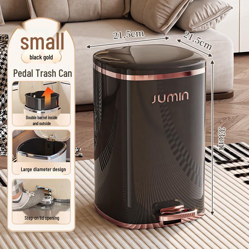 Boyiduo Light Luxury Pedal Trash Can
