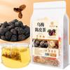 Orange Peel Tea Dark Plum Wumei Chenpi Tea Herbal Tea 250g
