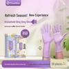 Tianzan Titanfine Food-Grade Disposable Nitrile Gloves