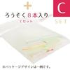 Colored Candles, Approximately 60 Candles, Mini Candles, Gift, Omoide no Kashi (Proof of Memories) Set C