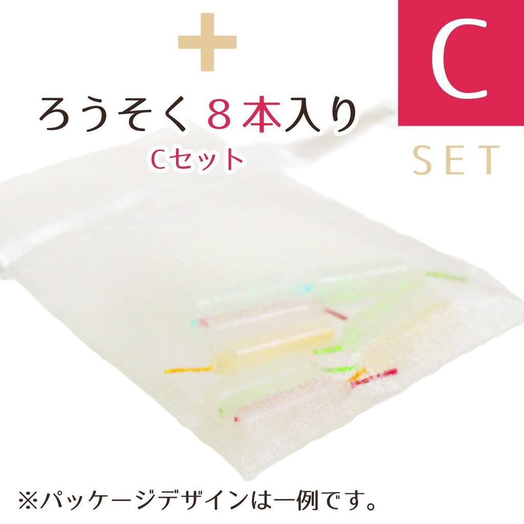 Colored Candles, Approximately 60 Candles, Mini Candles, Gift, Omoide no Kashi (Proof of Memories) Set C