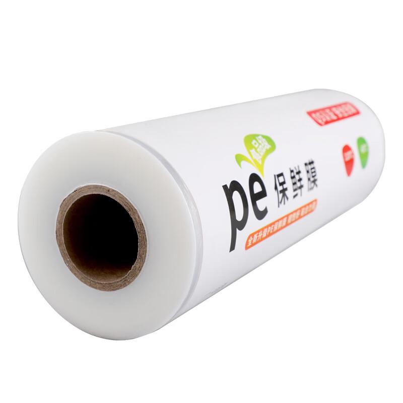 COFLYEE Food Grade PE Cling Film