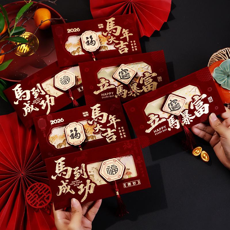 Creative Chinese Year Red Envelopes Flocking Red Pocket Wedding Envelope The Year Of Horse Money Packet 2026 Year Gift