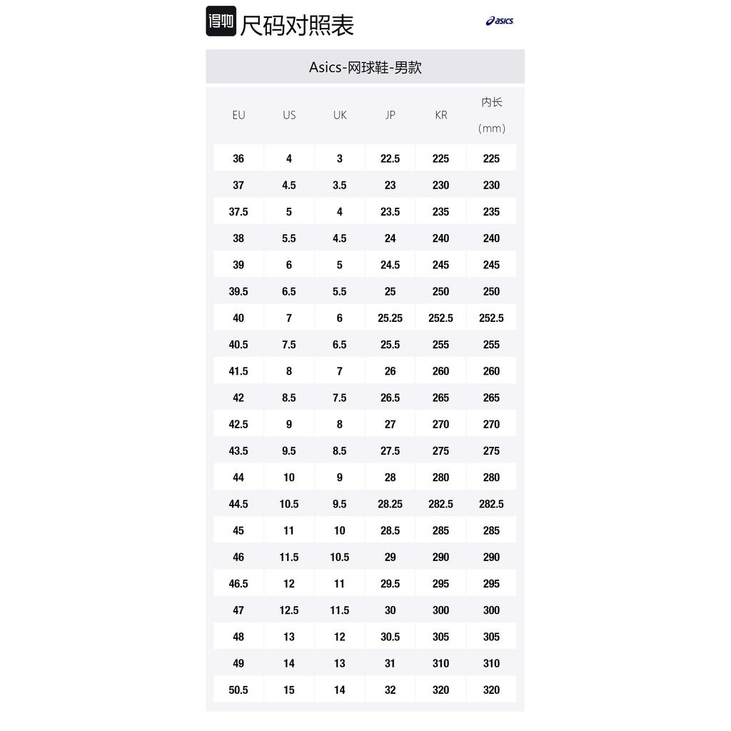 ASICS Solution Speed Ff 2 'Velvet Pine' 1041A182-300