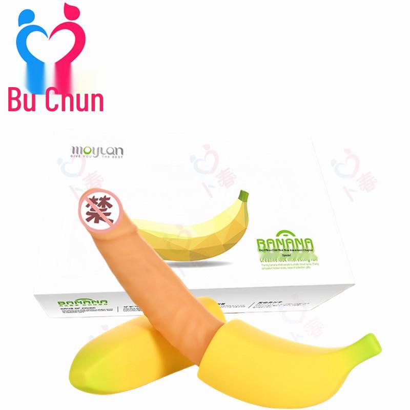 Mengyi Heaven's Love Banana Vibrator: 7-Mode Rechargeable Female Massager for Self-Pleasure.