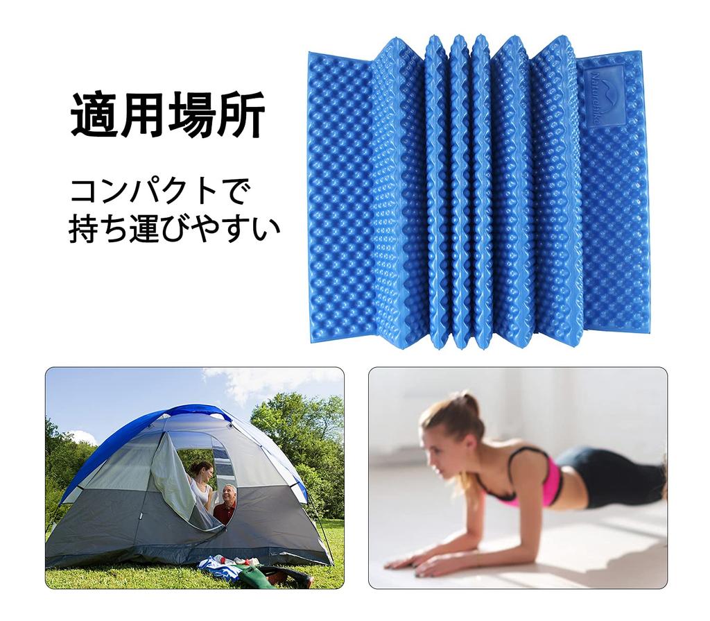 Sutekus Camping Mat, Leisure Mat, Sleeping Bag Mat, Suitable for Sleeping in the Car, Heat Retention & Insulation Coating, Ultra Lightweight,