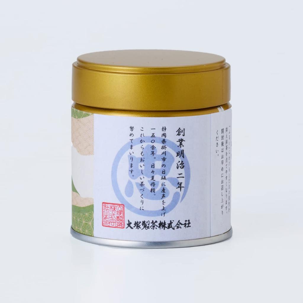 Otsuka Seicha Matcha, Organic, Made in Japan, Established in 1869, Powdered, No Additives (30g Can), Available in Various Countries