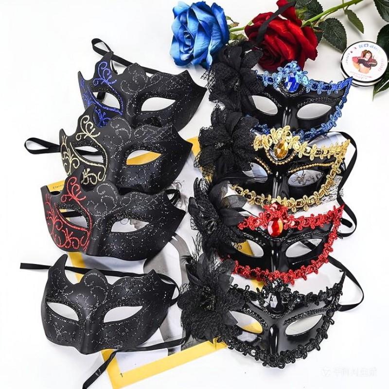 Elegant Half-Face Masquerade Mask Halloween Party Costume Ball Dance Event