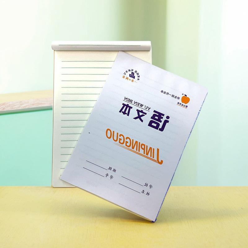 Unified White Cover Exercise Book for Elementary Students - Four-Line Grid for Math, Pinyin, Chinese, English, and New Vocabulary Practice.
