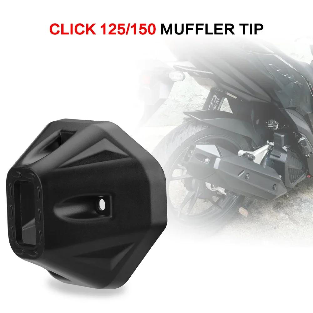 For Honda Click 125 150 Motorcycle Muffler Tip Cover Glossy Carbon Fiber Black Exhaust Pipe Tip Cover Garnish Accessories
