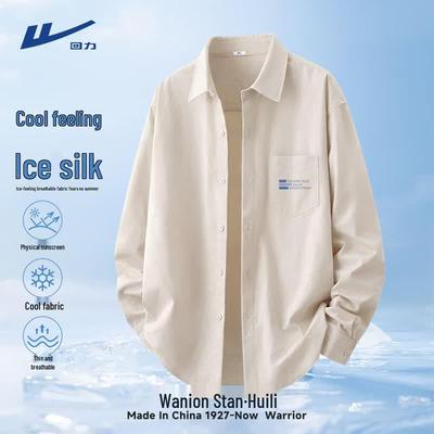 Men's Breathable Ice Silk Casual Shirt