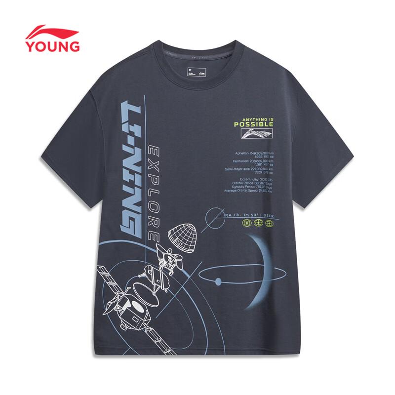 LI-NING Kids  Unisex Short-Sleeve Sport T-Shirt 160