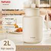 TAFUCO Glass Lined Insulated Thermos