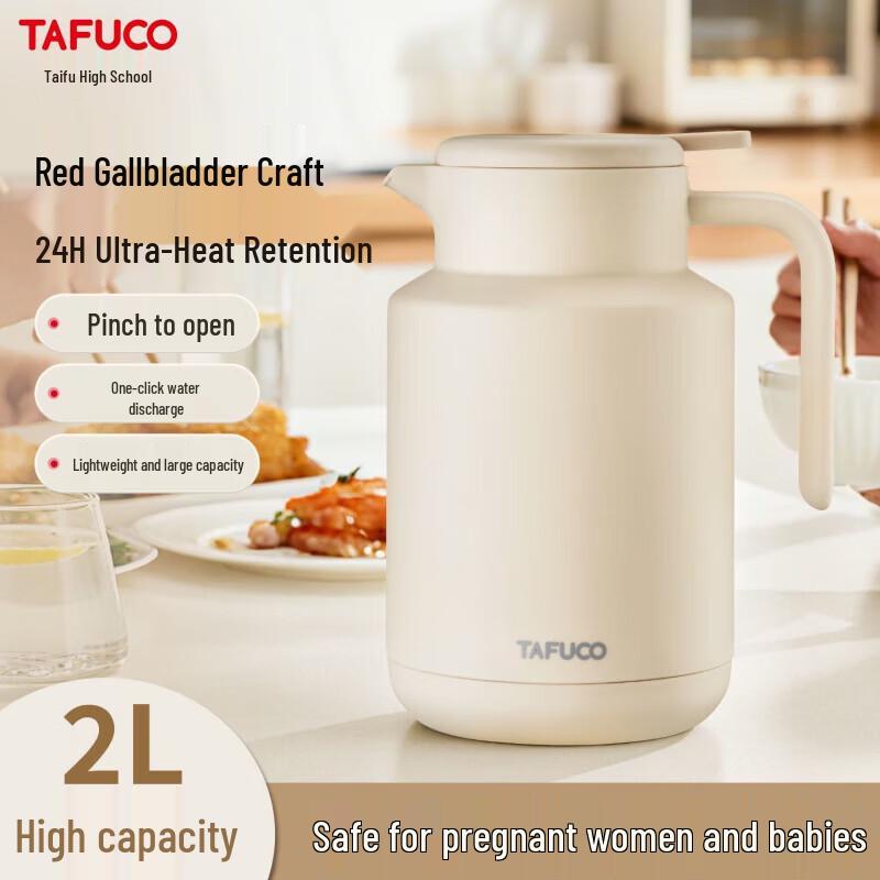 TAFUCO Glass Lined Insulated Thermos
