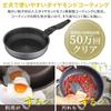 IRIS OHYAMA Frying Pan 12 For Gas Fire Diamond With Oven Detachable Egg Lid Royal Easy To Deep Plus Series Set, Pieces, Only, Deep, Coated,
