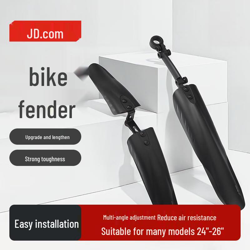 Jingdong Bicycle Fender
