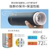 TYESO Water Bottle with Handle, 800ml, Lightweight, Vacuum Insulated, Portable Mug, Keeps Drinks