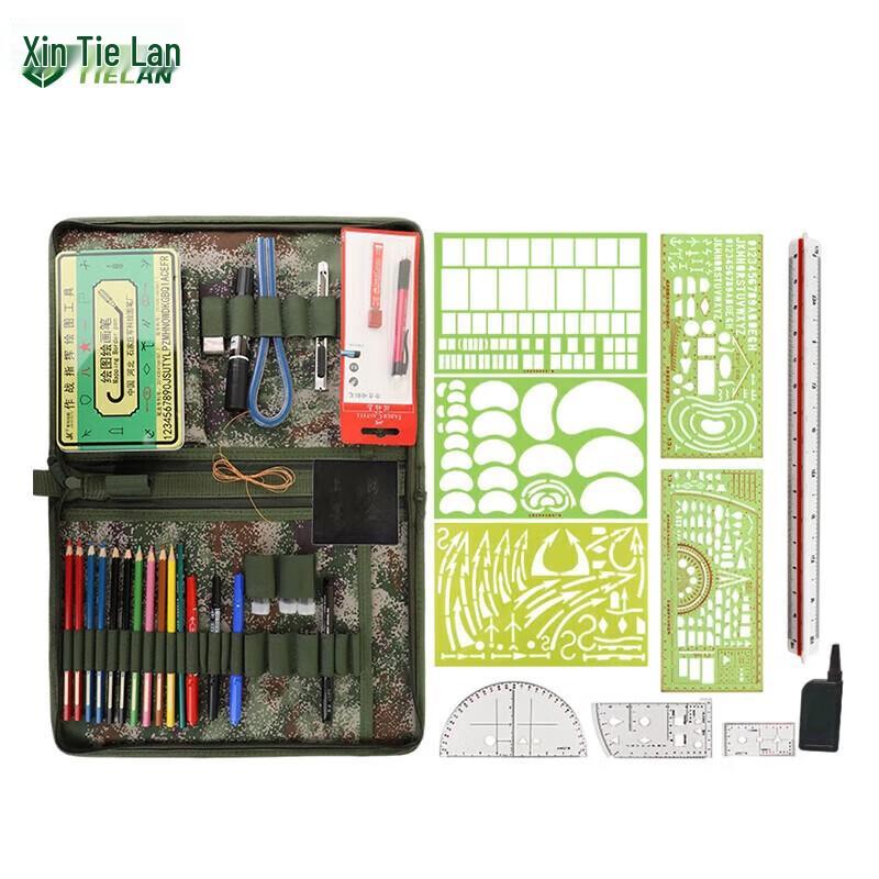 Tielan Jungle Starry Sky Mapping Tool Kit