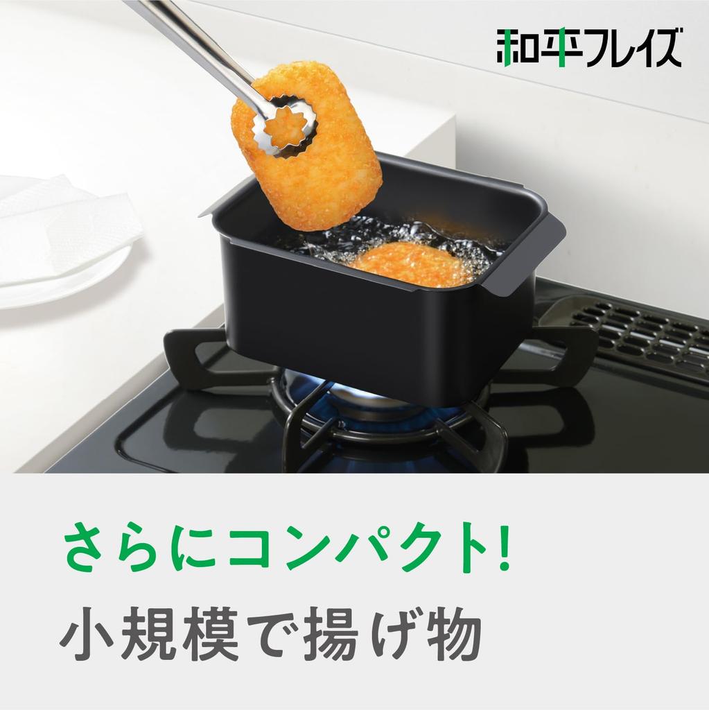 Wahei Freize Square Deep-Fried Pot Mini Lunch Box Mały Mały Kompaktowy Redukcja Oleju IH Kompatybilny Gaz Poco Frit RB-3347