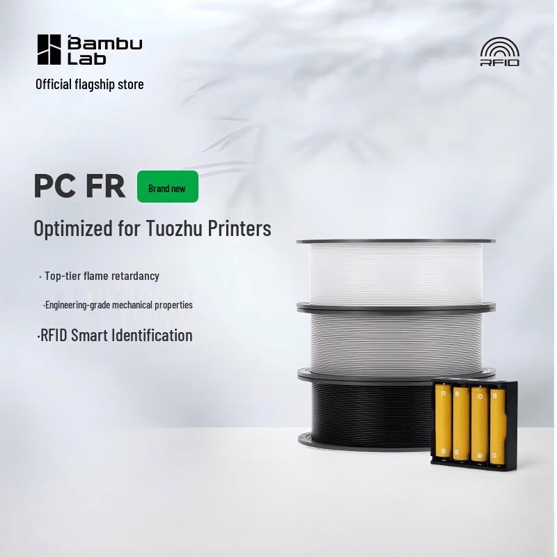 Bambu Lab PCFR Flame Retardant 3D Printer Filament