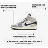 (GS) Air Jordan 1 Mid SE Craft 'Inside Out - Cement Grey' Kids' FD9091-002