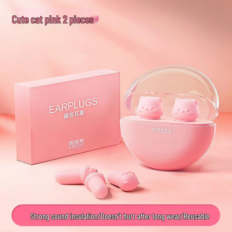 Kunkun Duck Cat Earplugs for Sleep: Super Soundproof, Noise Reduction, Silent, Anti-Noise Sleeping Aid for Students