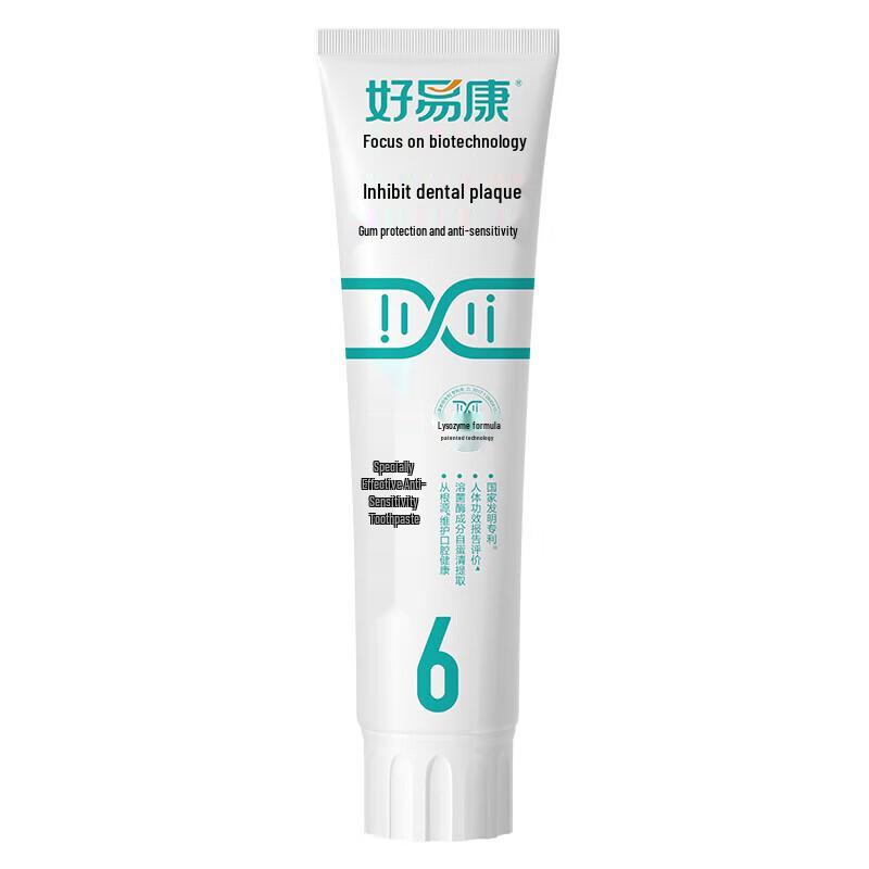 

Haoyikang Anti-Sensitivity Lysozyme Toothpaste