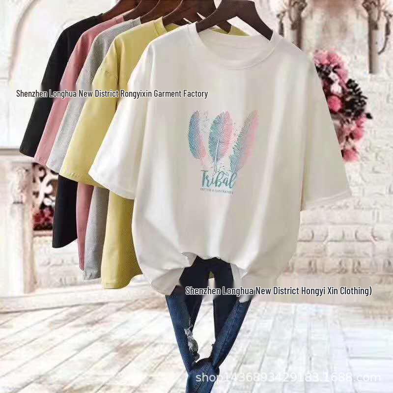 

Short Sleeve T-Shirt with Free Shipping - New Collection Unpackaged clearance stock