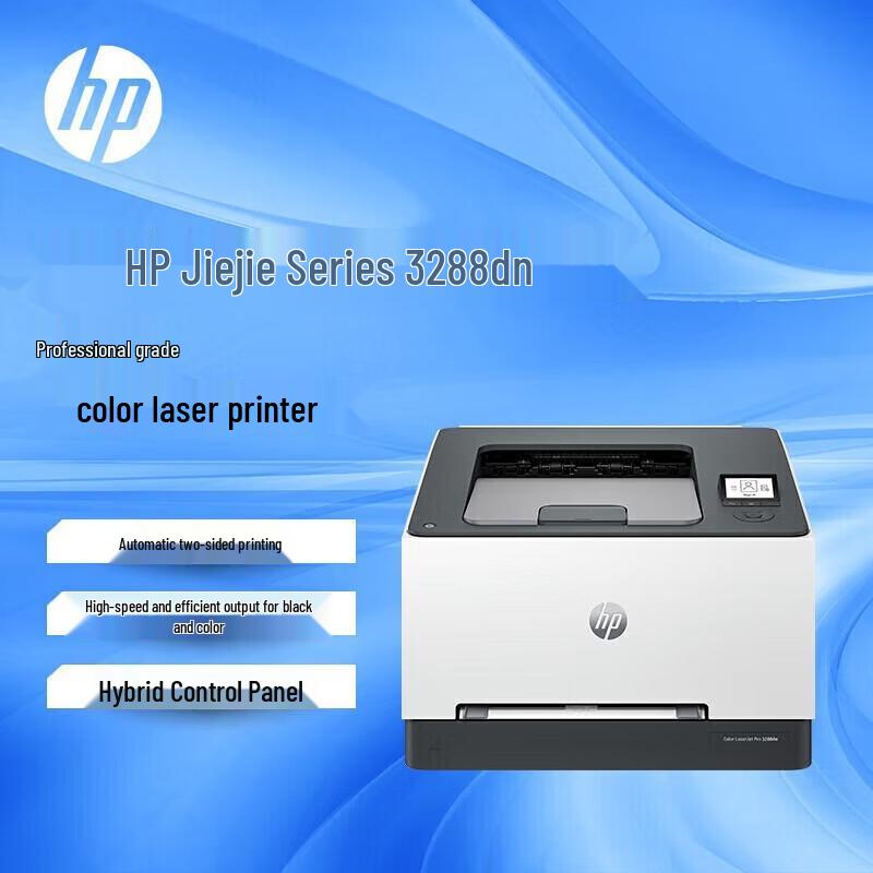 

HP 3288dw A4 Color Laser Printer with Auto Duplex CN plug (adapter included)