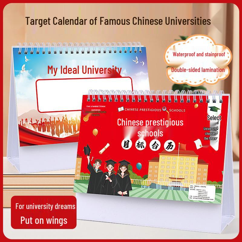 Thickened Waterproof Gaokao Motivation Calendar: Insights from 985 and 211 Chinese Universities