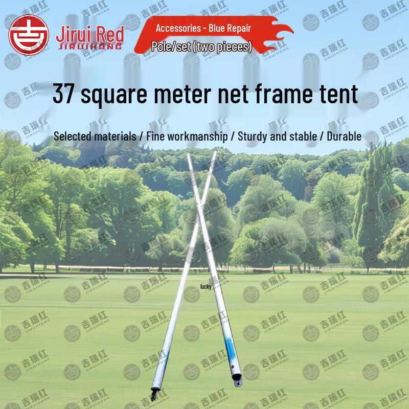 Jiruihong Modular Command & Emergency Tent System