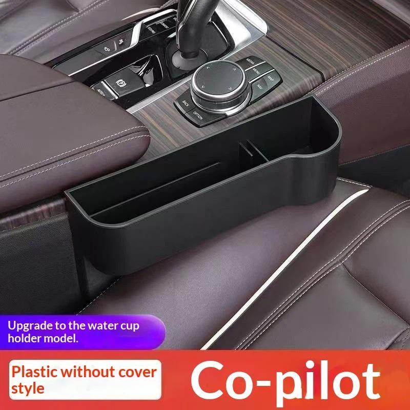 Pu Leather Car Seat Gap Storage Box Interior Products Universal Seat Gap Slit Box Phone Bottle Keys Holder Box Auto Organizer