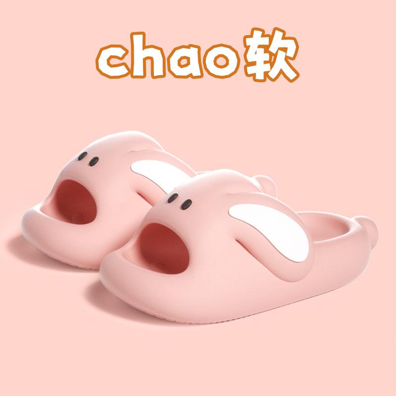 

Cute Rabbit Children s Slippers Summer New Model for Young Kids Indoor Home Cartoon Non-Slip Soft Sole Boys Sandals 24-25Inner Length16cm