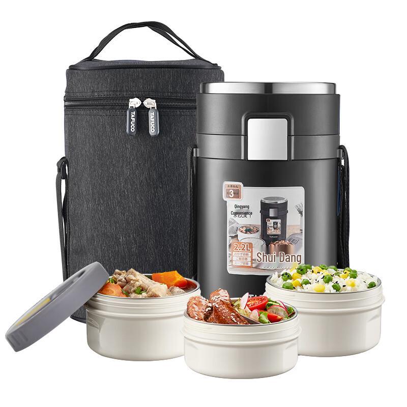 

TAFUCO 316 Stainless Steel Insulated Lunch Box