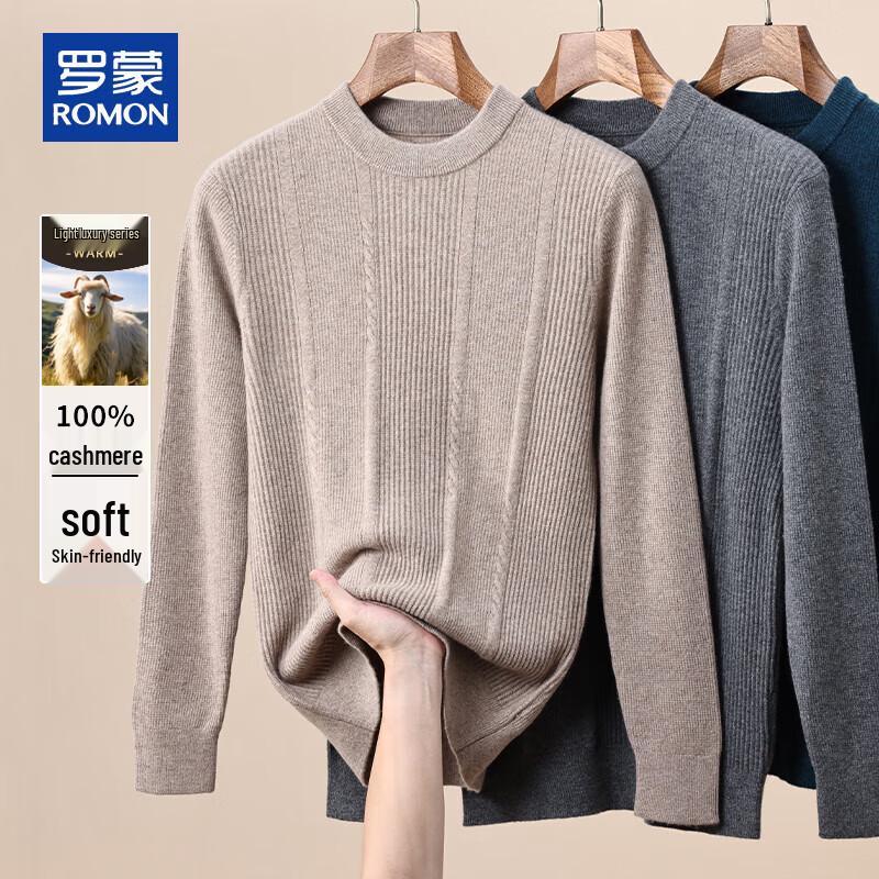 ROMON Men's 100% Cashmere Mock Neck Sweater