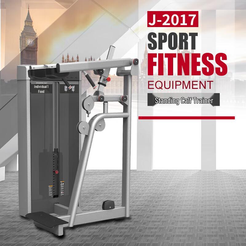 JOROTO Standing Calf Trainer J-2017