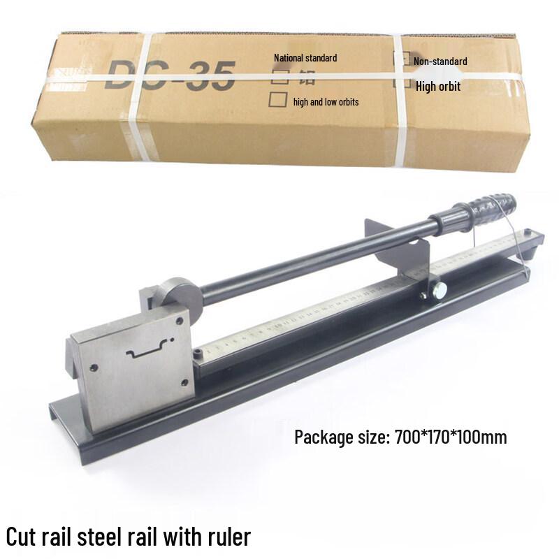 

Single-Hole Black Steel Rail Cutter with Ruler