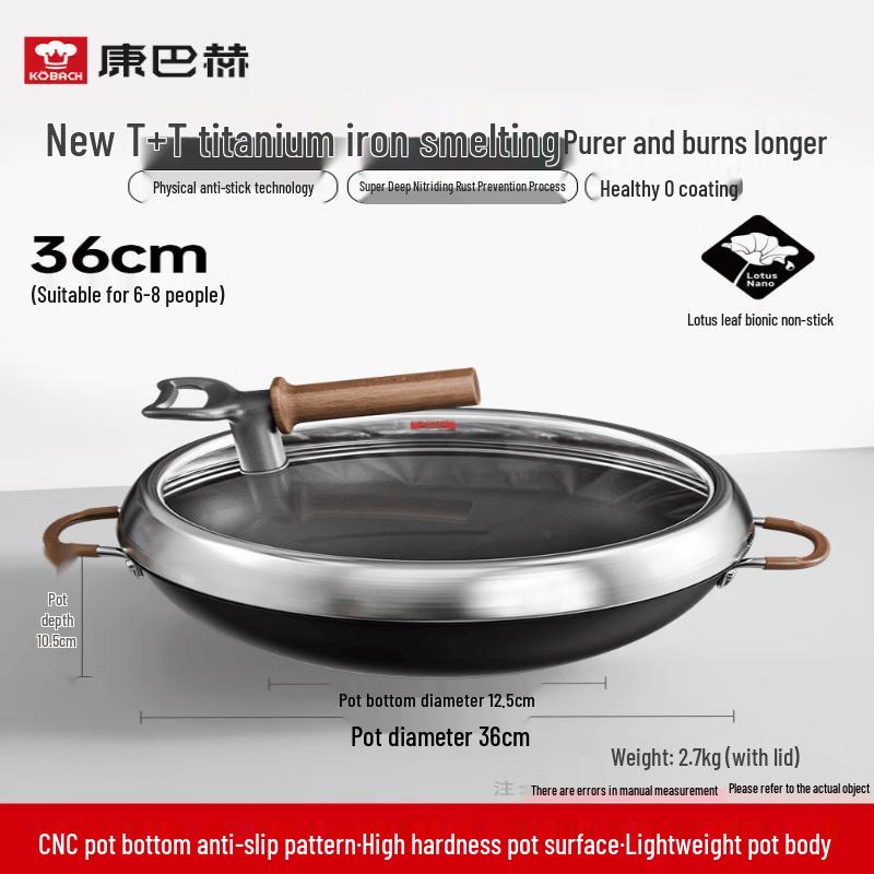 Kangbach Non-Coated Titanium Iron Wok