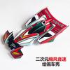 Jie Pin Painted Car Shell Cover Housing Spare Parts For 1/32 Tamiya Mini 4Wd Racing Car Model